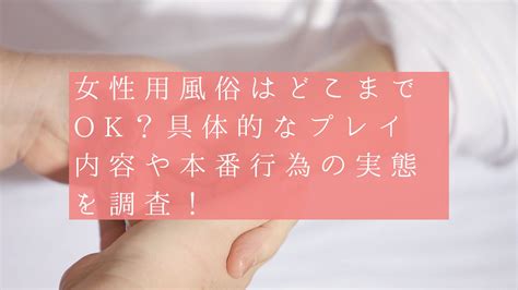 八戸の人気風俗店の総合ランキング｜ぴゅあら